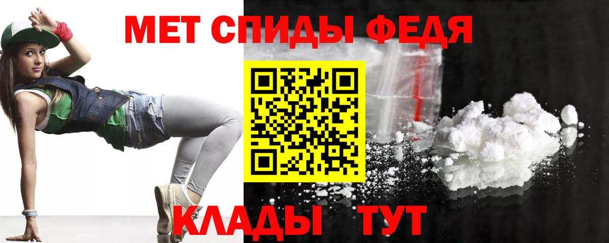 Ревда  АМФ Розовый  Вход с VPN 
