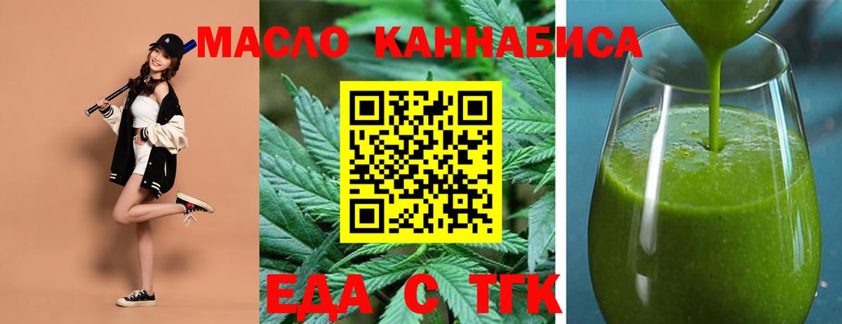 Мефедрон Ревда