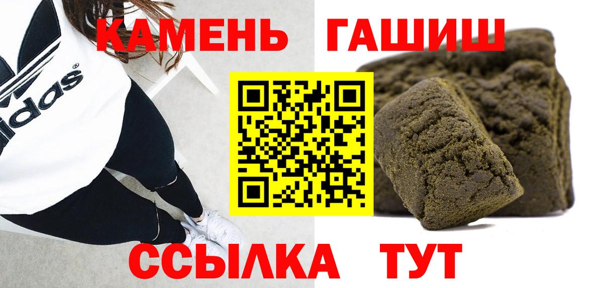 ГАШИШ AMNESIA HAZE  ГАШИШ  Ревда  ГАШ гашик  Вход с VPN 