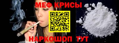 прущий лед Обнинск