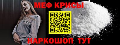 прущий лед Обнинск