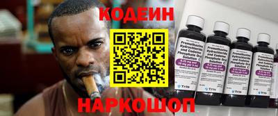 твердый Обь