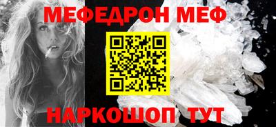 прущая мука Нягань