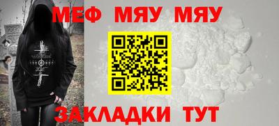 прущая мука Нягань