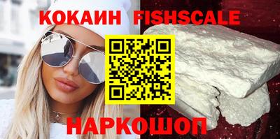 прущий лед Обнинск