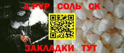 прущая мука Нягань