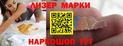 прущий лед Обнинск