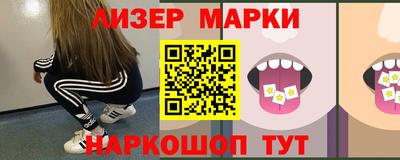 прущий лед Обнинск