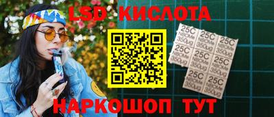 меф Партизанск