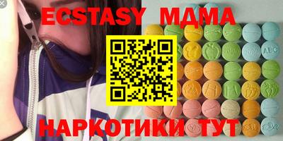 прущий лед Обнинск