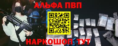 прущий лед Обнинск