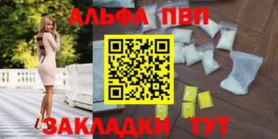 твердый Обь