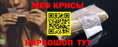 прущий лед Обнинск