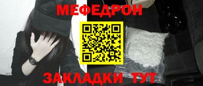 прущая мука Нягань