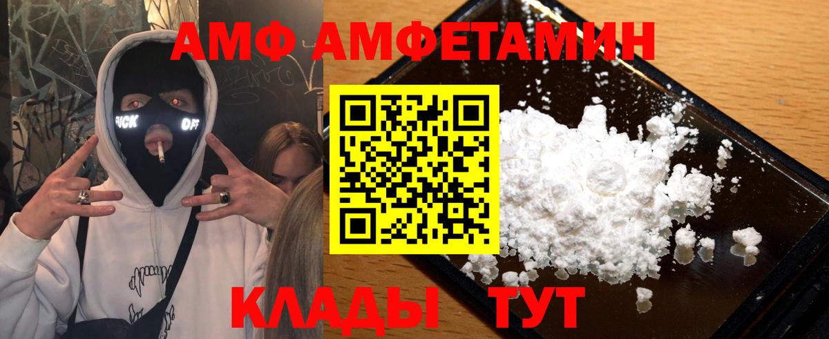 Ревда  Метамфетамин винт  Вход с VPN 