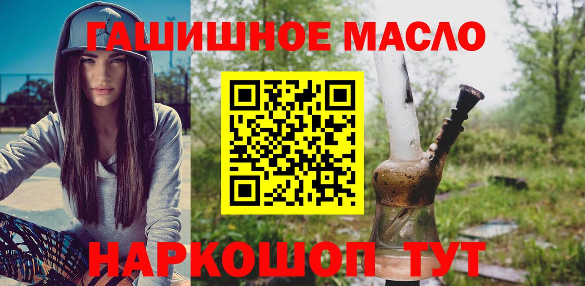 Дистиллят ТГК жижа Ревда
