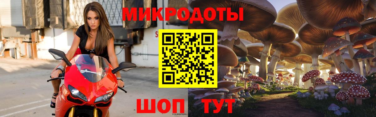 Канабис  ГАШ  Вход с VPN  Ревда  Метадон  Метамфетамин  Меф кристаллы  COCAIN 