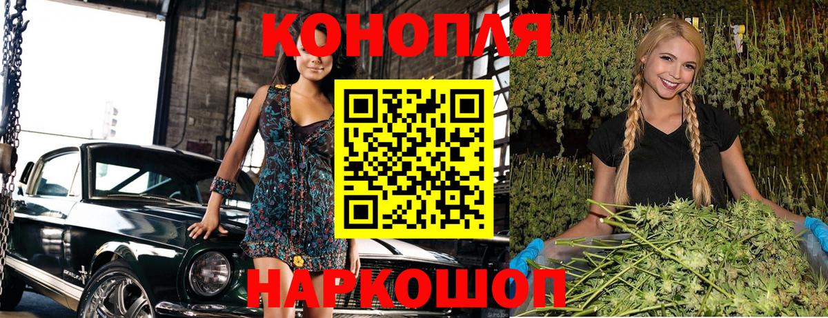 Марихуана ГИДРОПОН  Канабис гибрид  Ревда  Вход с VPN 